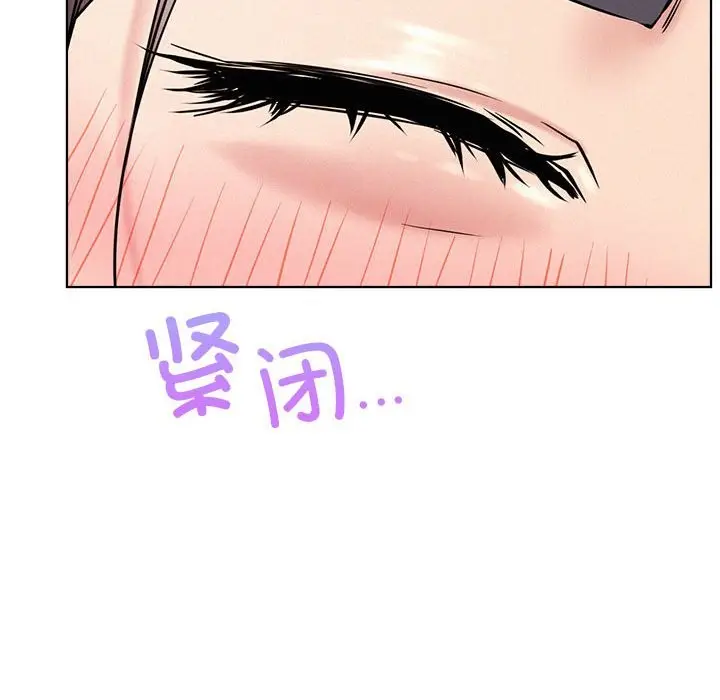 漫画《屋檐下的光》第43话第61张图