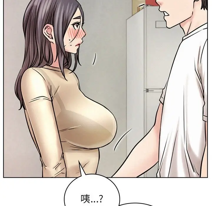 漫画《屋檐下的光》第43话第65张图