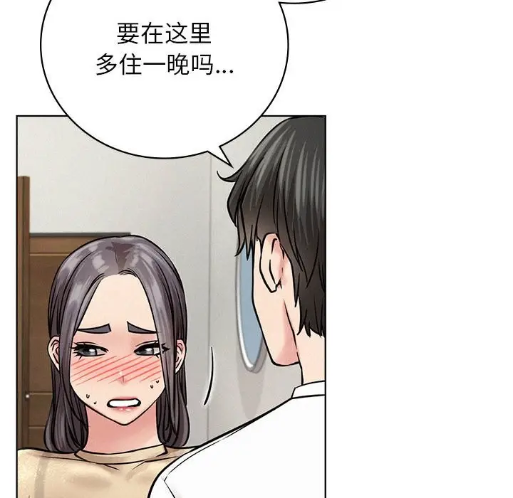 漫画《屋檐下的光》第43话第67张图