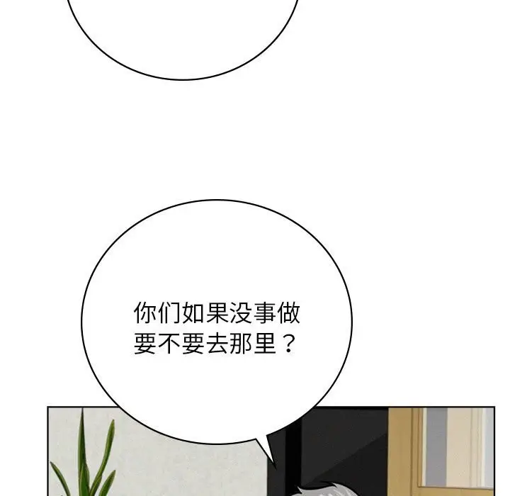 漫画《屋檐下的光》第43话第71张图