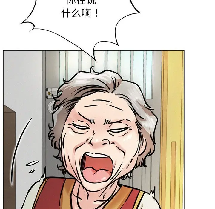 漫画《屋檐下的光》第43话第76张图