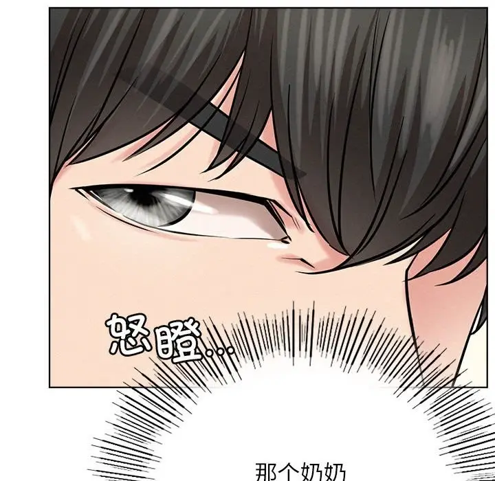 漫画《屋檐下的光》第43话第78张图