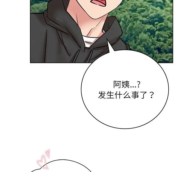 漫画《屋檐下的光》第43话第92张图