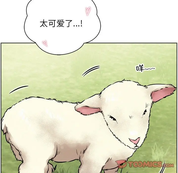 漫画《屋檐下的光》第43话第93张图