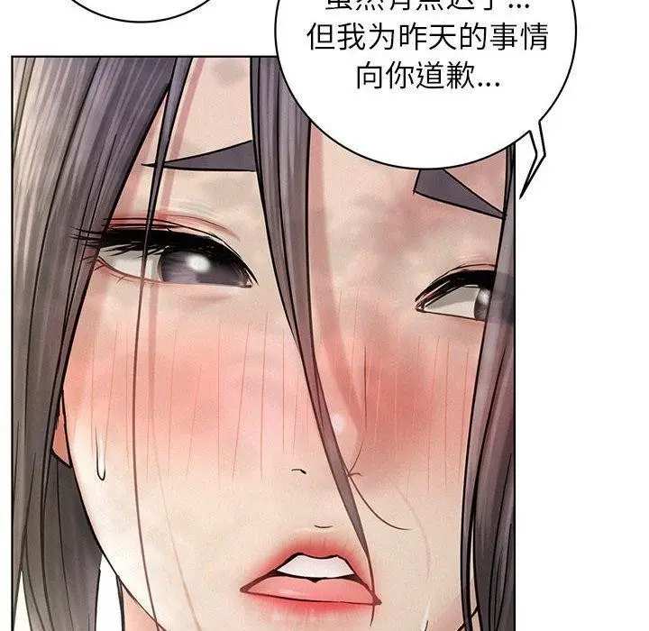 漫画《屋檐下的光》第44话第10张图