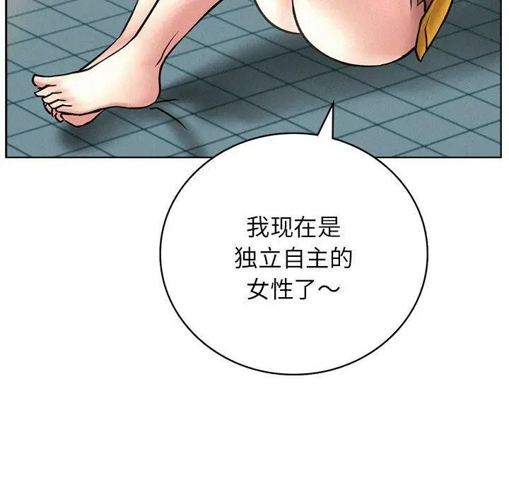 漫画《屋檐下的光》第44话第100张图