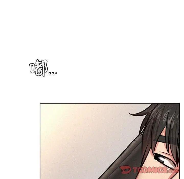 漫画《屋檐下的光》第44话第103张图