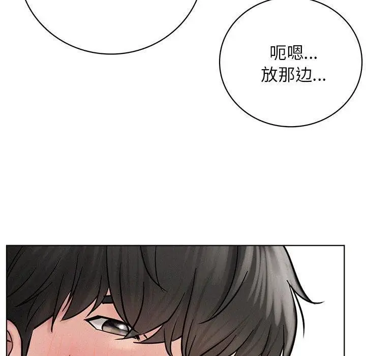 漫画《屋檐下的光》第44话第109张图