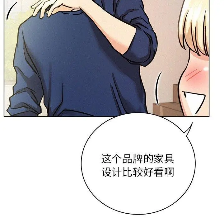 漫画《屋檐下的光》第44话第114张图