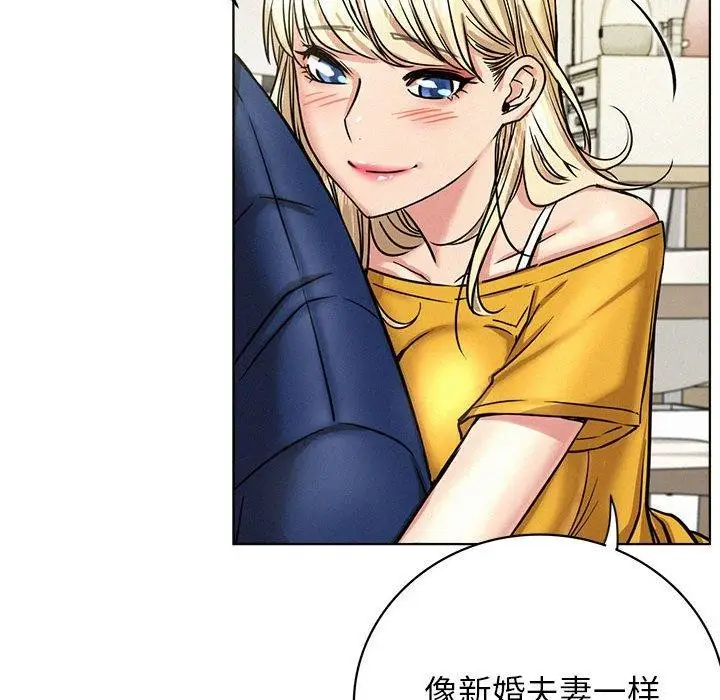 漫画《屋檐下的光》第44话第116张图