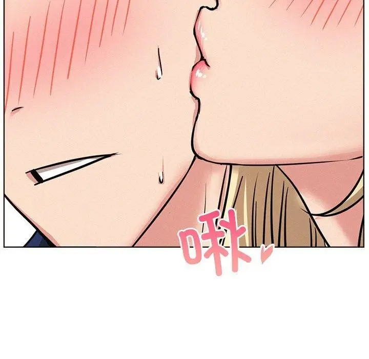 漫画《屋檐下的光》第44话第118张图