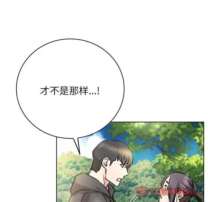 漫画《屋檐下的光》第44话第12张图