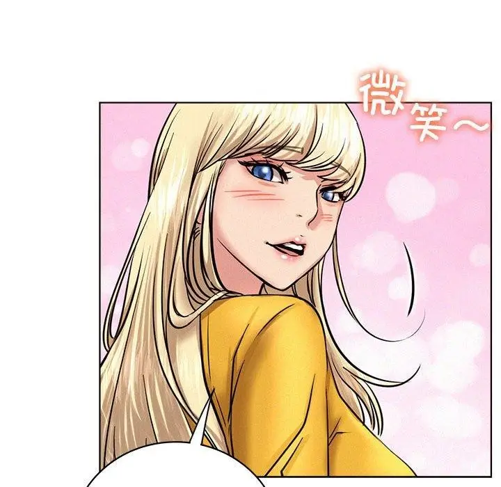 漫画《屋檐下的光》第44话第121张图