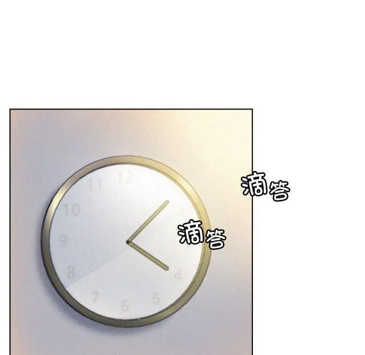 漫画《屋檐下的光》第44话第124张图