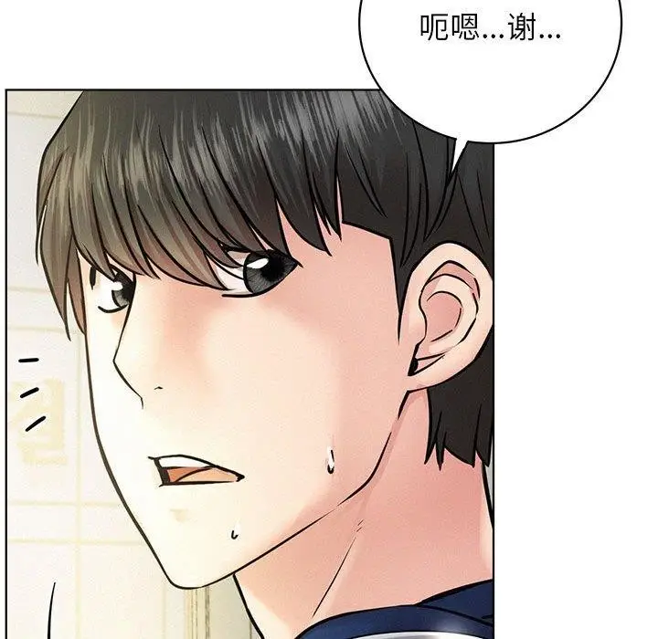 漫画《屋檐下的光》第44话第128张图