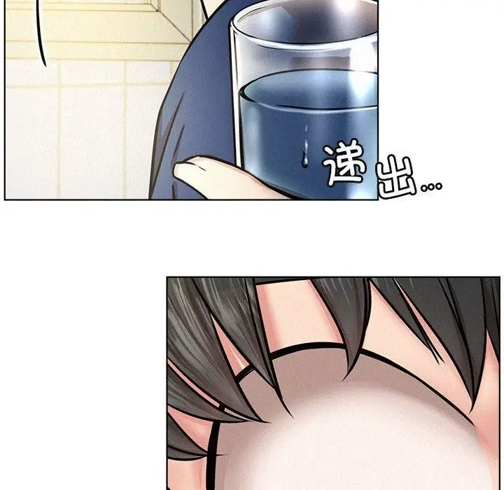 漫画《屋檐下的光》第44话第129张图