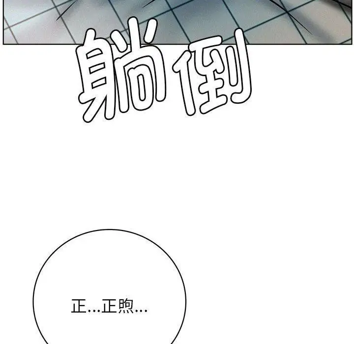 漫画《屋檐下的光》第44话第150张图