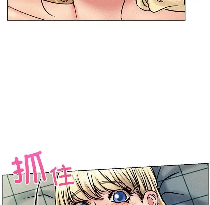 漫画《屋檐下的光》第44话第152张图