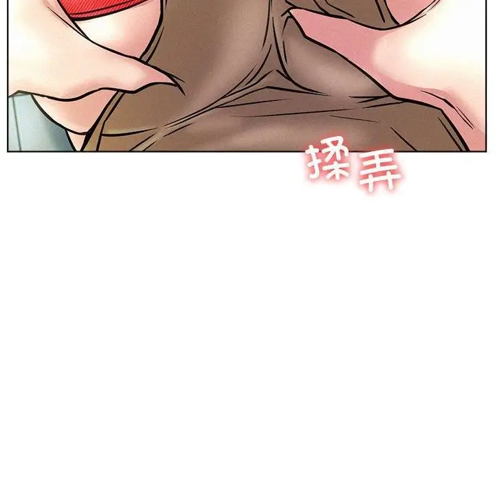 漫画《屋檐下的光》第44话第155张图