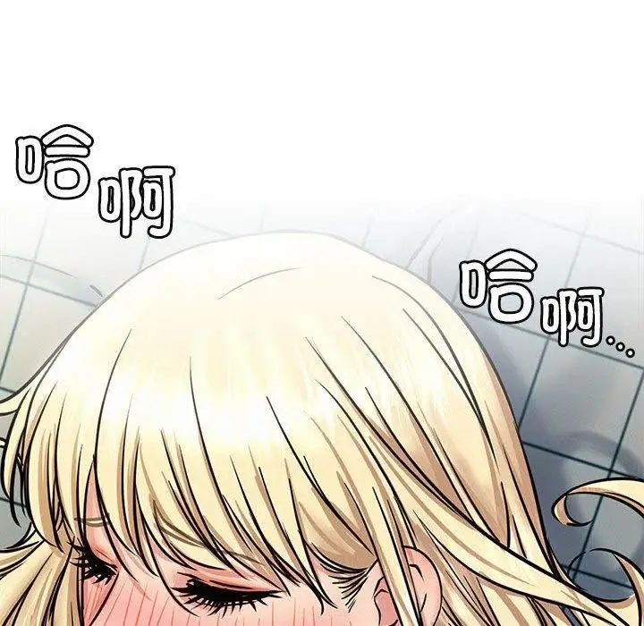漫画《屋檐下的光》第44话第156张图