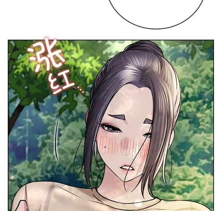 漫画《屋檐下的光》第44话第16张图