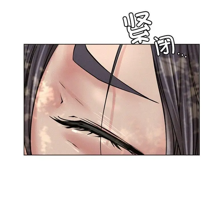 漫画《屋檐下的光》第44话第29张图