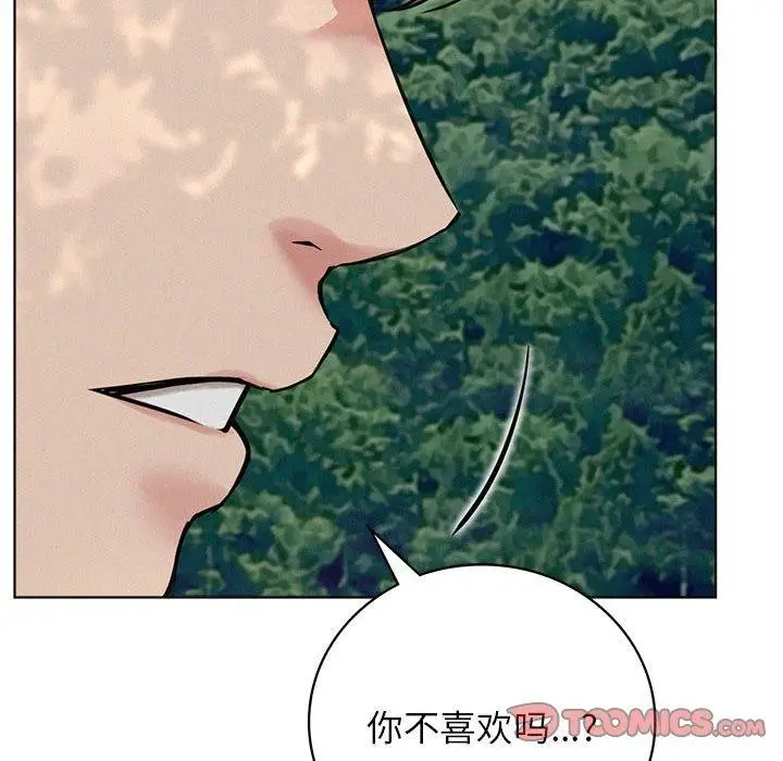 漫画《屋檐下的光》第44话第36张图