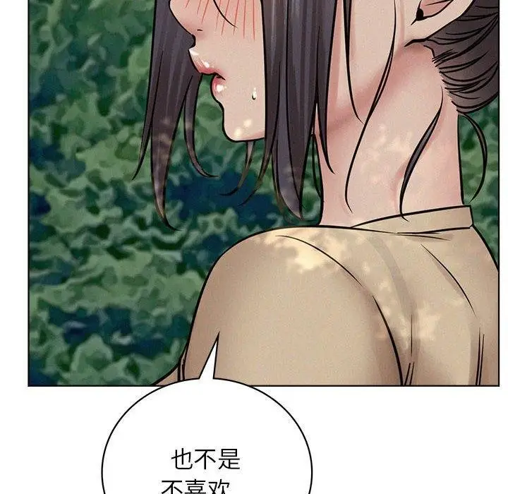 漫画《屋檐下的光》第44话第38张图