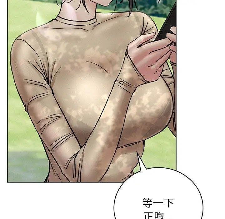 漫画《屋檐下的光》第44话第44张图