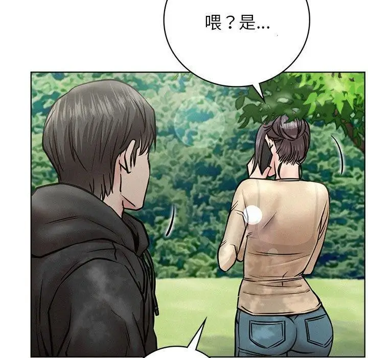 漫画《屋檐下的光》第44话第46张图