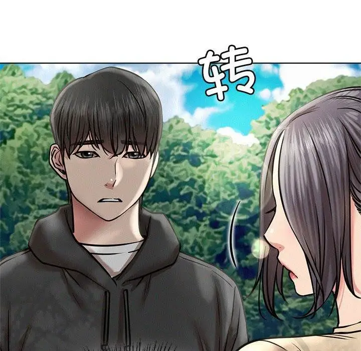 漫画《屋檐下的光》第44话第51张图