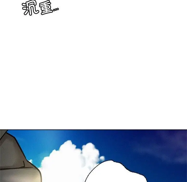 漫画《屋檐下的光》第44话第56张图