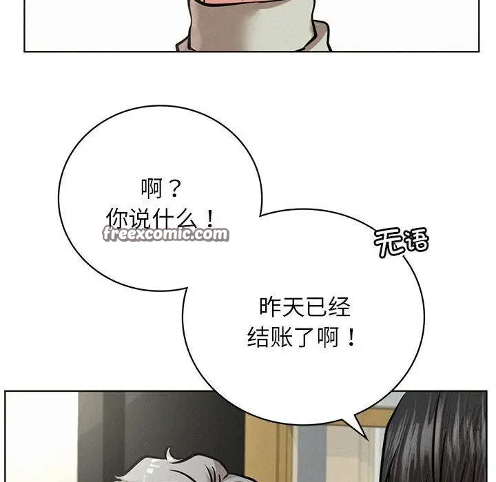 漫画《屋檐下的光》第44话第63张图