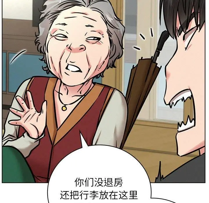 漫画《屋檐下的光》第44话第64张图