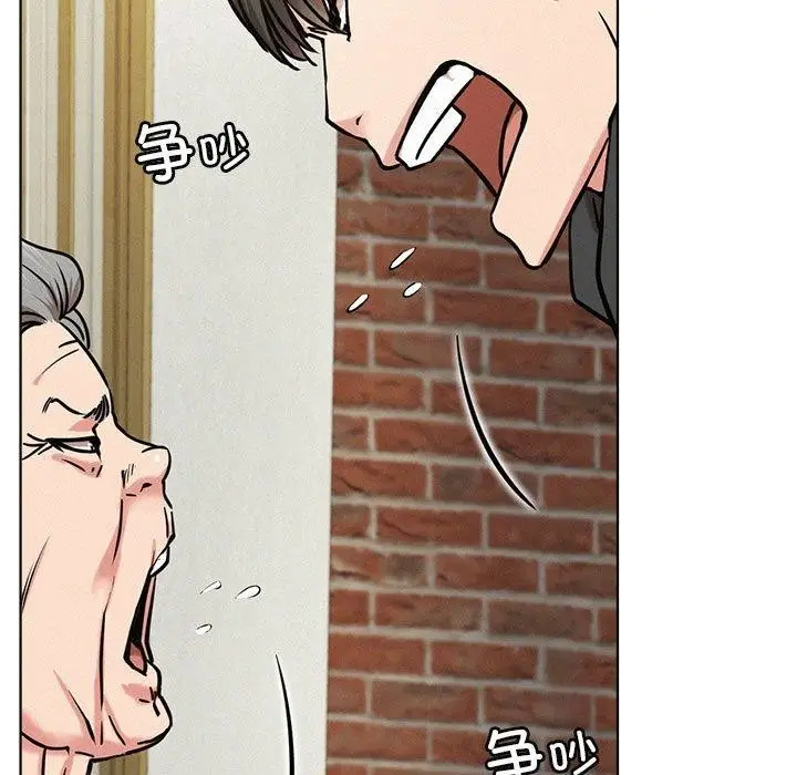 漫画《屋檐下的光》第44话第66张图