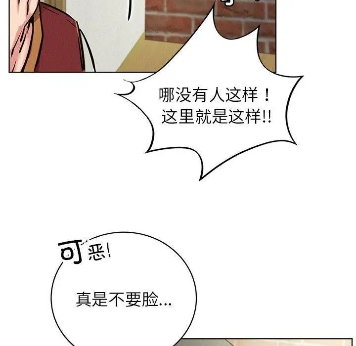 漫画《屋檐下的光》第44话第67张图