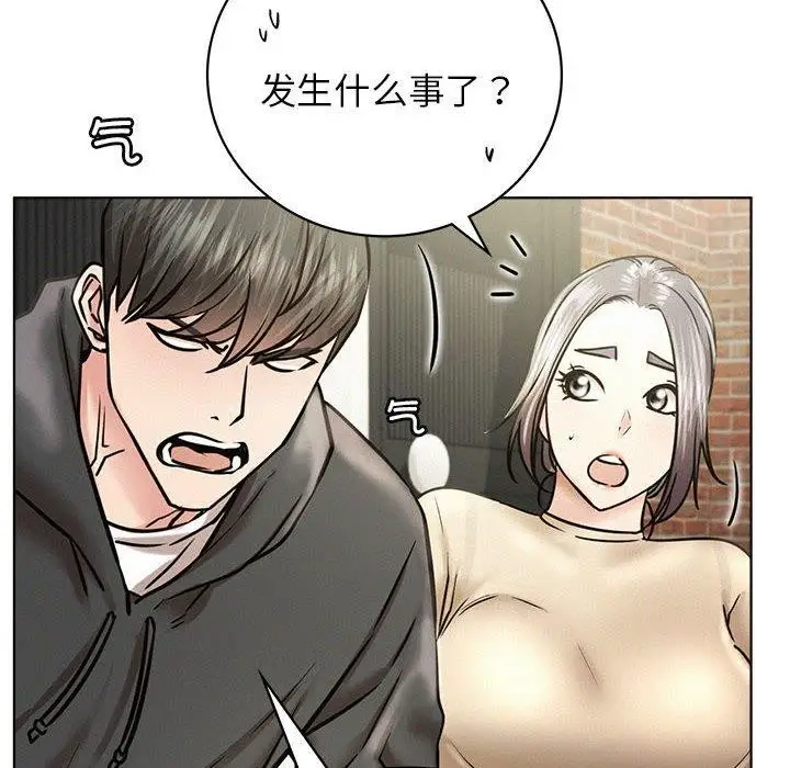 漫画《屋檐下的光》第44话第71张图
