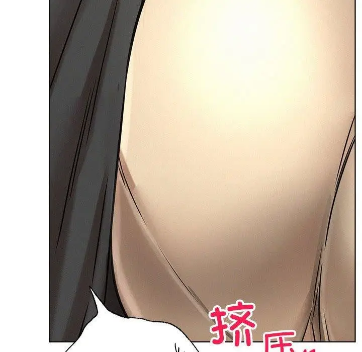 漫画《屋檐下的光》第44话第81张图