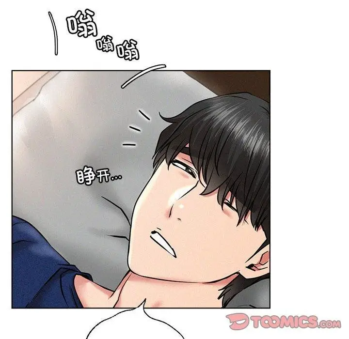 漫画《屋檐下的光》第44话第94张图