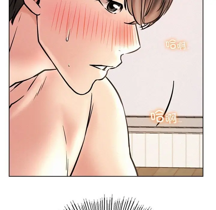 漫画《屋檐下的光》第45话第103张图