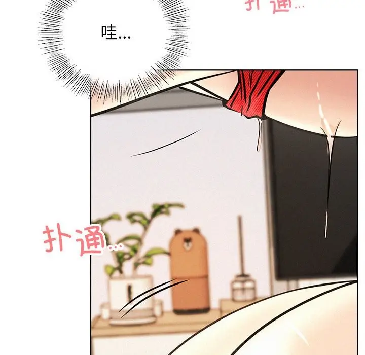 漫画《屋檐下的光》第45话第106张图