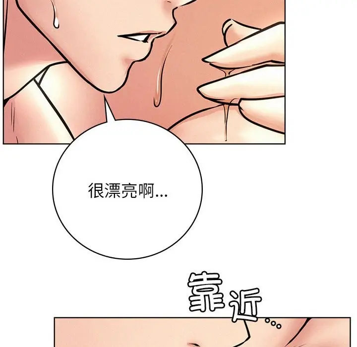 漫画《屋檐下的光》第45话第115张图