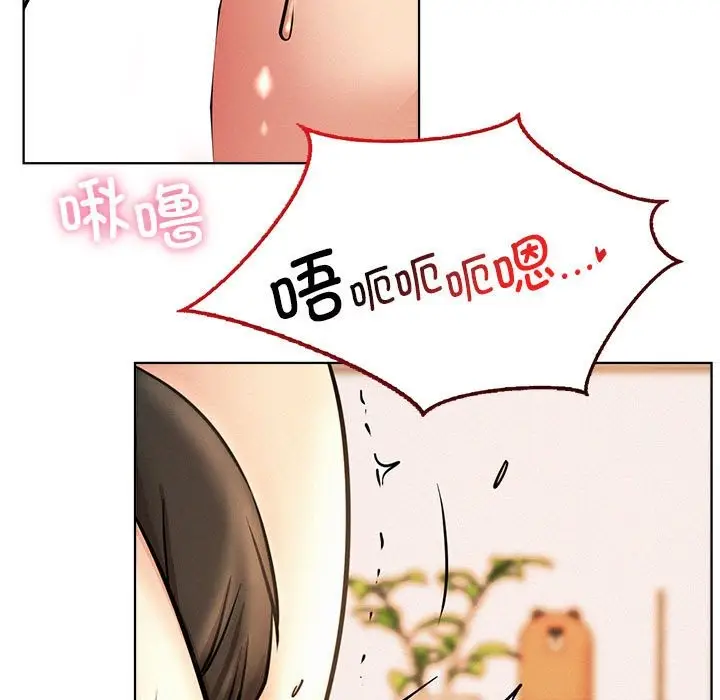 漫画《屋檐下的光》第45话第120张图