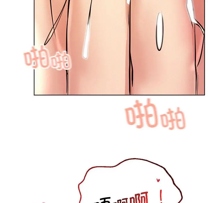 漫画《屋檐下的光》第45话第128张图