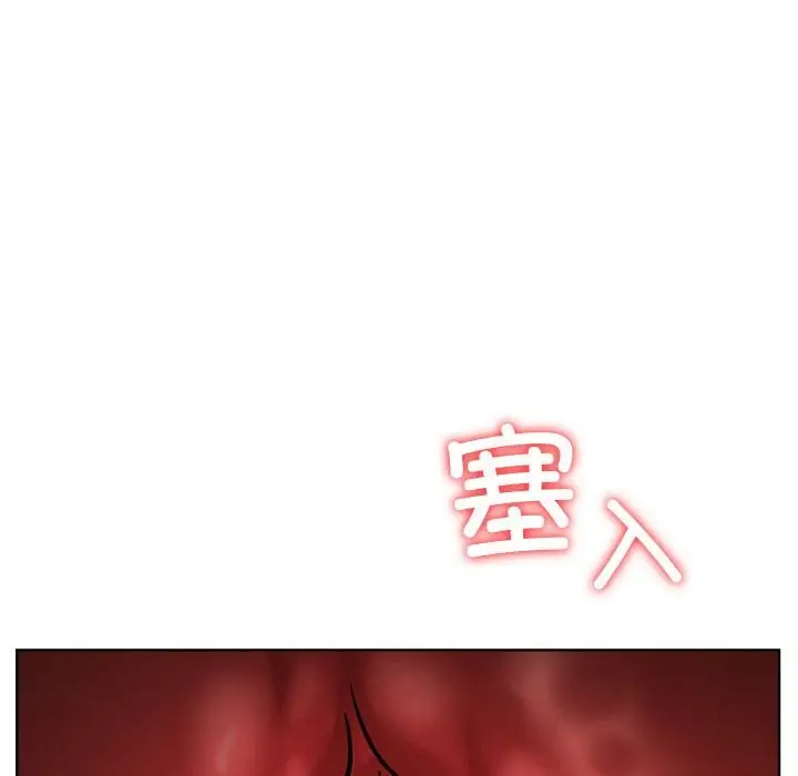漫画《屋檐下的光》第45话第132张图