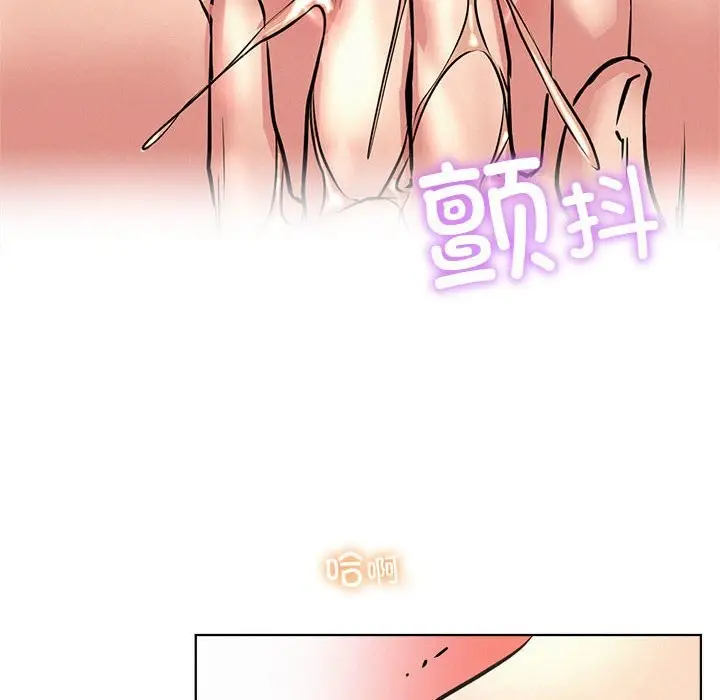 漫画《屋檐下的光》第45话第138张图