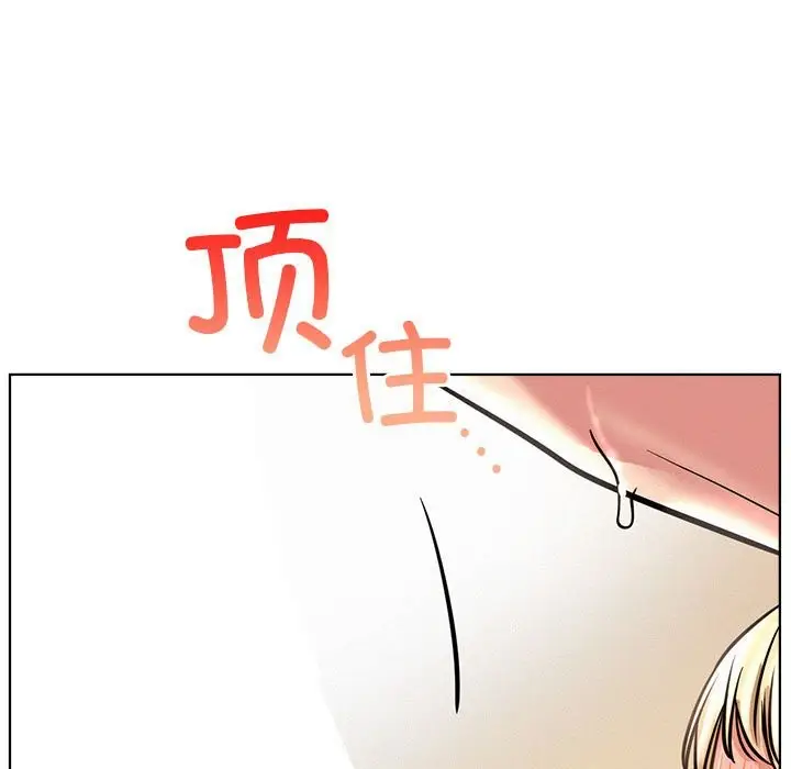 漫画《屋檐下的光》第45话第145张图
