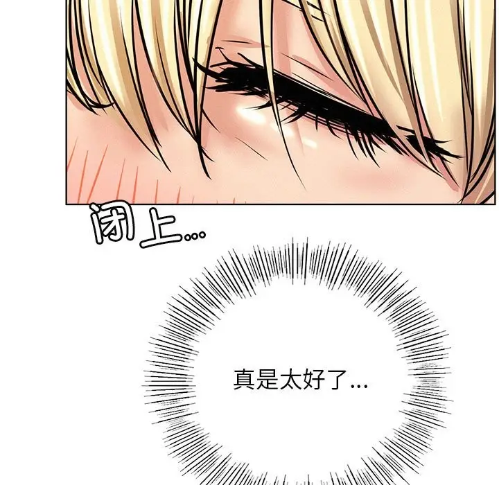 漫画《屋檐下的光》第45话第149张图