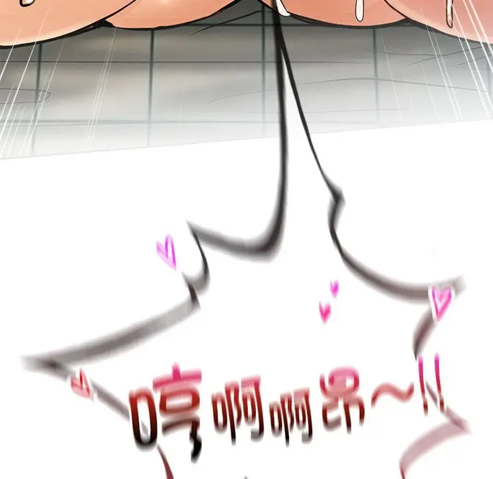 漫画《屋檐下的光》第45话第158张图
