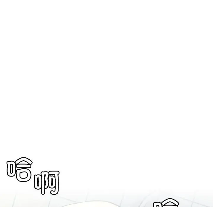 漫画《屋檐下的光》第45话第20张图
